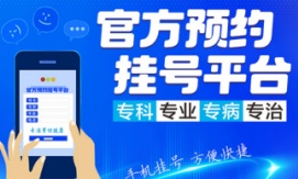 医保报销