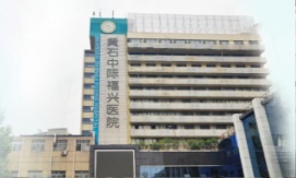就医流程