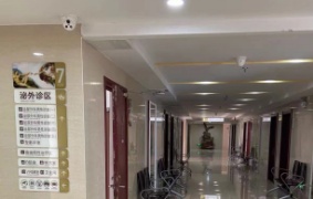 公益事业_黄石中际福兴医院_湖北省男科专科医院